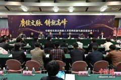 中国青年音乐人才在国际大赛屡获佳绩 专家鼓励找到自己的“任务书”