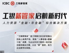七国专家桂林对话医美技术与产业合作